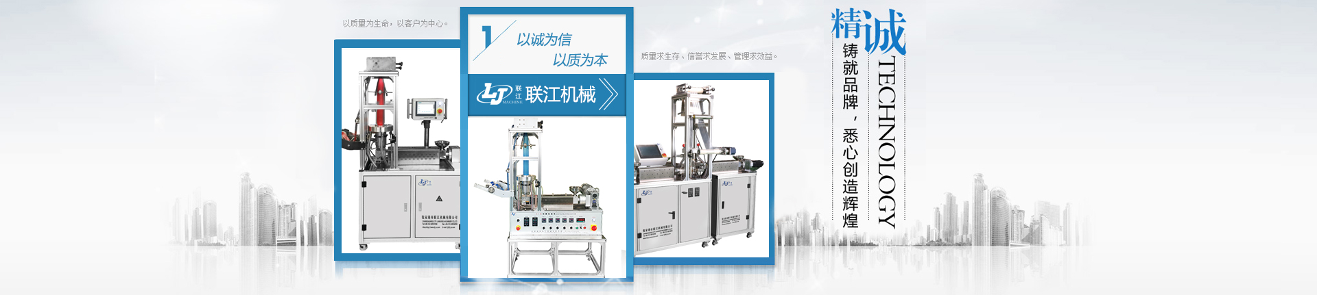 張家港市聯江機械有限公司